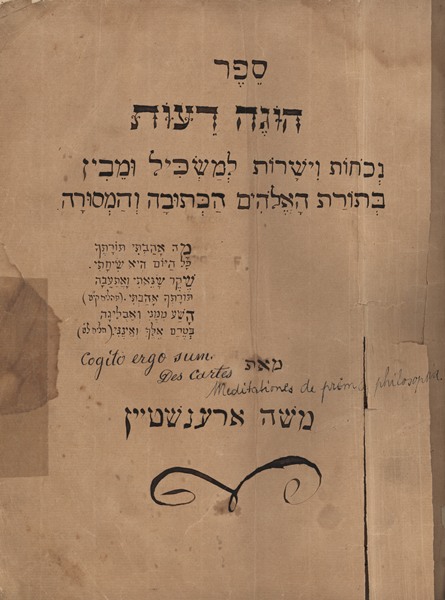 kedem-n46924-432 — vue 1 · Kedem Auction House Ltd., Jérusalem