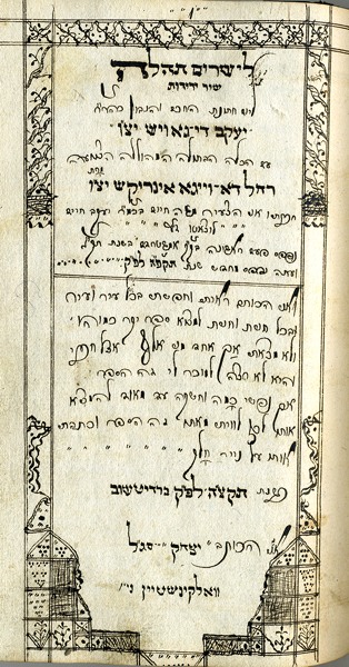 kedem-n46924-433 — vue 1 · Kedem Auction House Ltd., Jérusalem