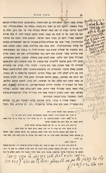 kedem-n46924-435 — vue 1 · Kedem Auction House Ltd., Jérusalem