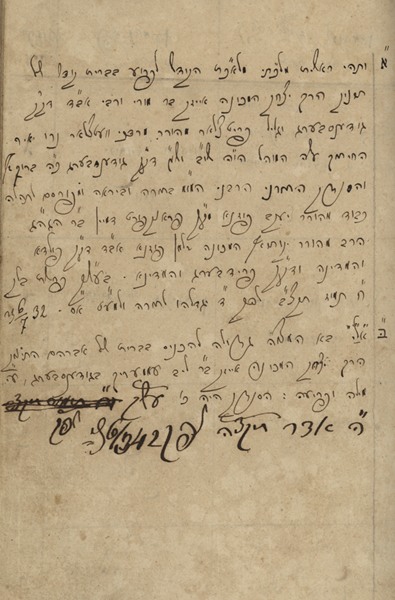 kedem-n46924-437 — vue 1 · Kedem Auction House Ltd., Jérusalem