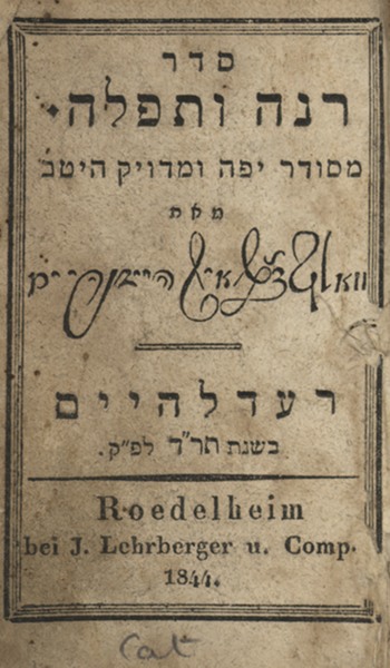 kedem-n46924-43 — vue 1 · Kedem Auction House Ltd., Jérusalem