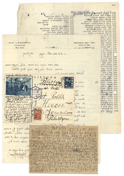kedem-n46924-442 — vue 1 · Kedem Auction House Ltd., Jérusalem