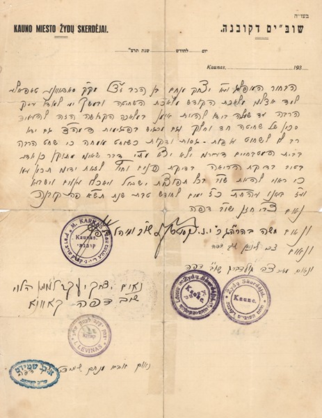 kedem-n46924-443 — vue 1 · Kedem Auction House Ltd., Jérusalem