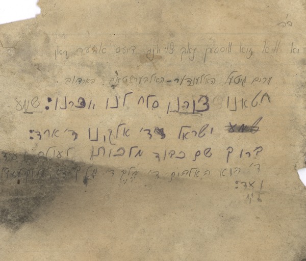 kedem-n46924-445 — vue 1 · Kedem Auction House Ltd., Jérusalem