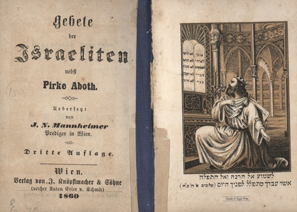 kedem-n46924-44 — vue 1 · Kedem Auction House Ltd., Jérusalem