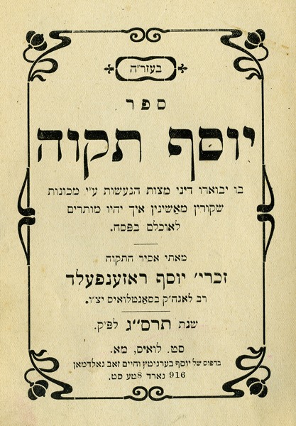 kedem-n46924-453 — vue 1 · Kedem Auction House Ltd., Jérusalem