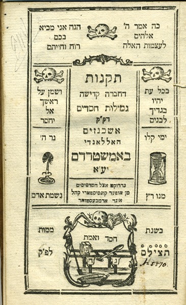 kedem-n46924-465 — vue 1 · Kedem Auction House Ltd., Jérusalem