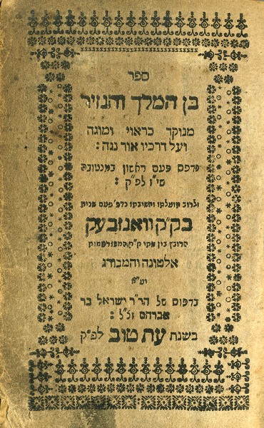 kedem-n46924-466 — vue 1 · Kedem Auction House Ltd., Jérusalem