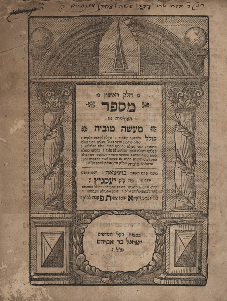 kedem-n46924-467 — vue 1 · Kedem Auction House Ltd., Jérusalem