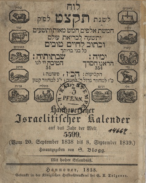 kedem-n46924-469 — vue 1 · Kedem Auction House Ltd., Jérusalem