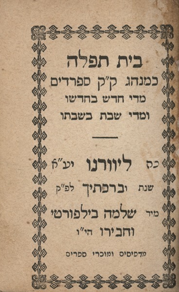 kedem-n46924-46 — vue 1 · Kedem Auction House Ltd., Jérusalem