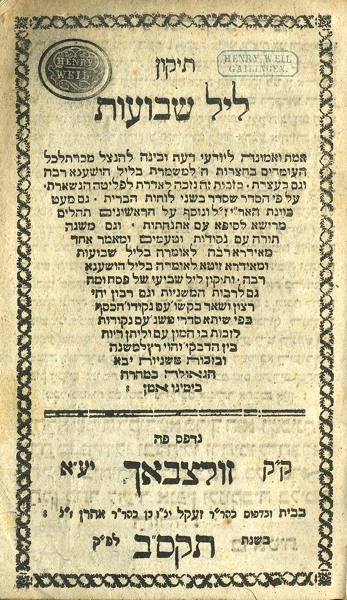 kedem-n46924-47 — vue 1 · Kedem Auction House Ltd., Jérusalem