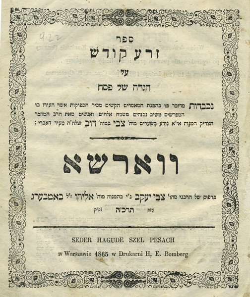 kedem-n46924-51 — vue 1 · Kedem Auction House Ltd., Jérusalem