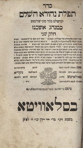 kedem-n46924-54 — vue 1 · Kedem Auction House Ltd., Jérusalem