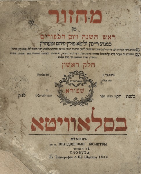 kedem-n46924-55 — vue 1 · Kedem Auction House Ltd., Jérusalem