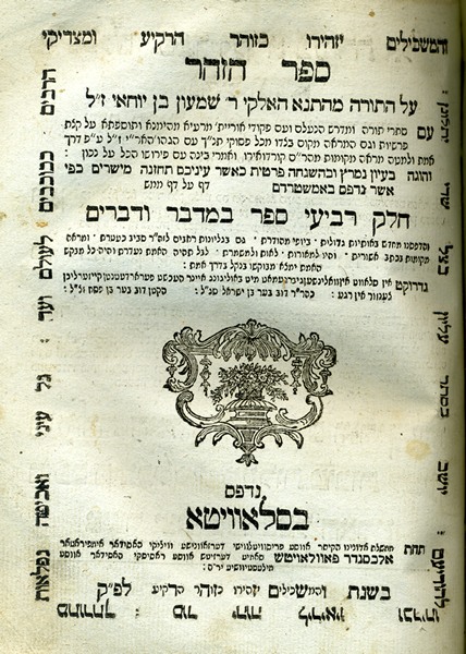 kedem-n46924-58 — vue 1 · Kedem Auction House Ltd., Jérusalem