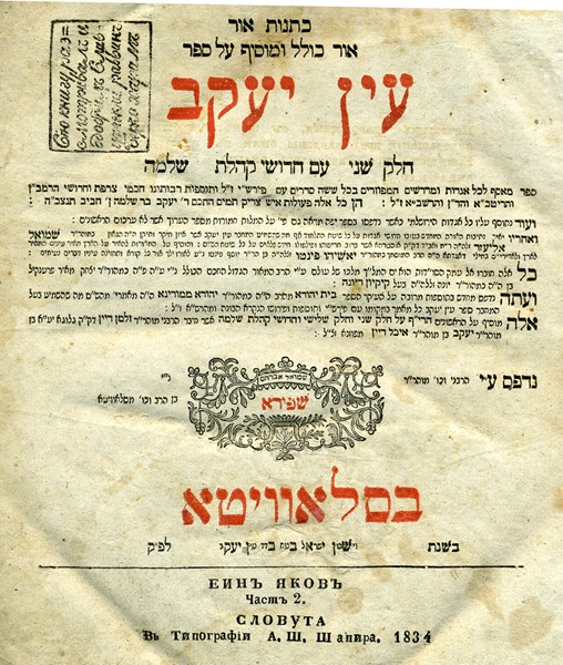 kedem-n46924-59 — vue 1 · Kedem Auction House Ltd., Jérusalem