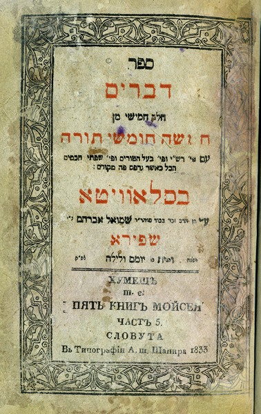 kedem-n46924-60 — vue 1 · Kedem Auction House Ltd., Jérusalem