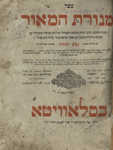 kedem-n46924-61 — vue 1 · Kedem Auction House Ltd., Jérusalem