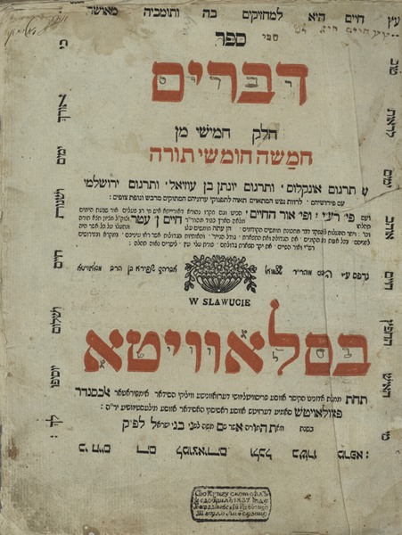 kedem-n46924-62 — vue 1 · Kedem Auction House Ltd., Jérusalem