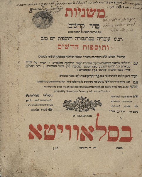 kedem-n46924-63 — vue 1 · Kedem Auction House Ltd., Jérusalem