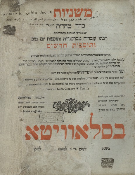 kedem-n46924-64 — vue 1 · Kedem Auction House Ltd., Jérusalem