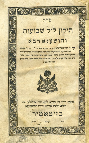 kedem-n46924-66 — vue 1 · Kedem Auction House Ltd., Jérusalem