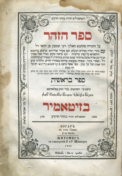 kedem-n46924-69 — vue 1 · Kedem Auction House Ltd., Jérusalem