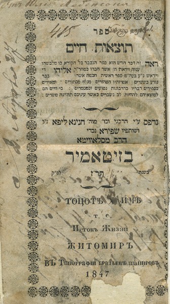 kedem-n46924-71 — vue 1 · Kedem Auction House Ltd., Jérusalem