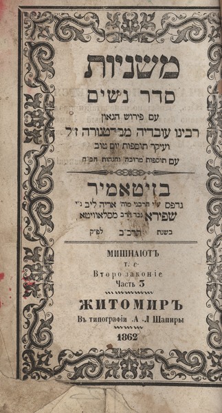 kedem-n46924-72 — vue 1 · Kedem Auction House Ltd., Jérusalem