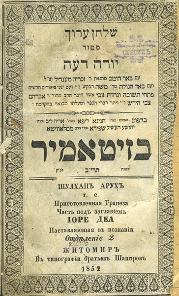 kedem-n46924-73 — vue 1 · Kedem Auction House Ltd., Jérusalem