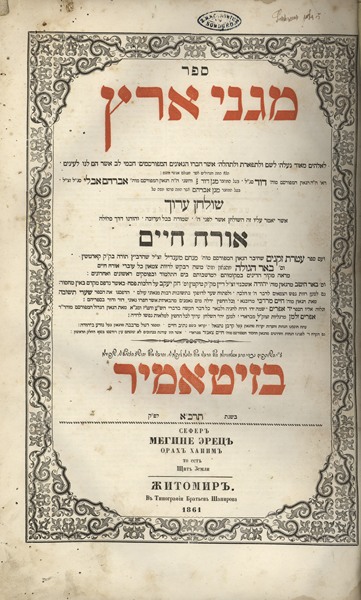 kedem-n46924-74 — vue 1 · Kedem Auction House Ltd., Jérusalem