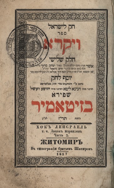 kedem-n46924-75 — vue 1 · Kedem Auction House Ltd., Jérusalem