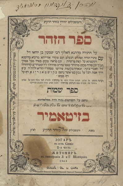 kedem-n46924-76 — vue 1 · Kedem Auction House Ltd., Jérusalem