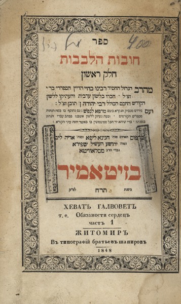 kedem-n46924-77 — vue 1 · Kedem Auction House Ltd., Jérusalem