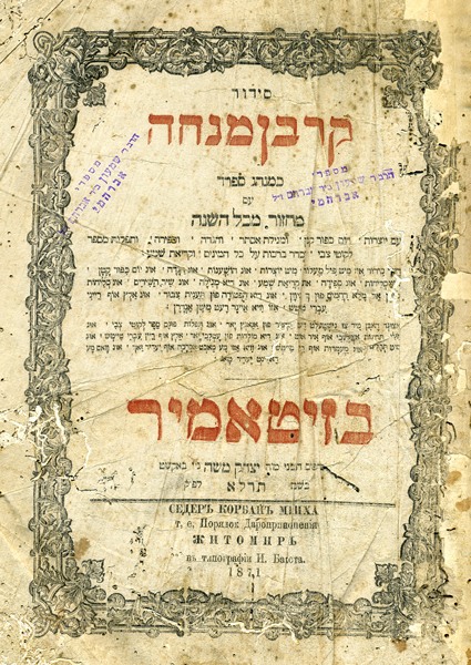 kedem-n46924-78 — vue 1 · Kedem Auction House Ltd., Jérusalem
