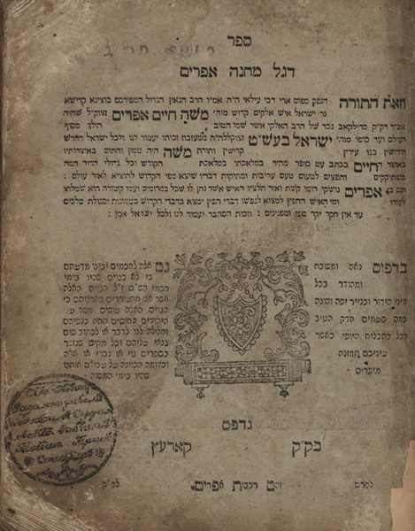 kedem-n46924-80 — vue 1 · Kedem Auction House Ltd., Jérusalem