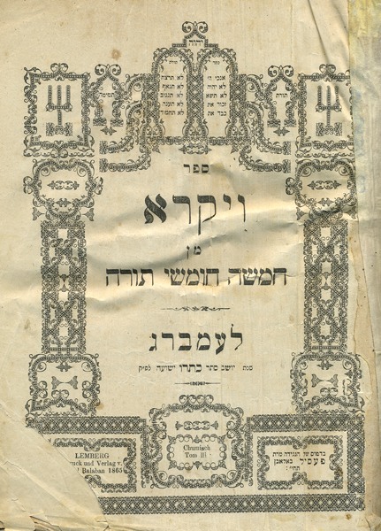 kedem-n46924-81 — vue 1 · Kedem Auction House Ltd., Jérusalem