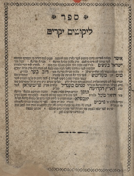 kedem-n46924-83 — vue 1 · Kedem Auction House Ltd., Jérusalem