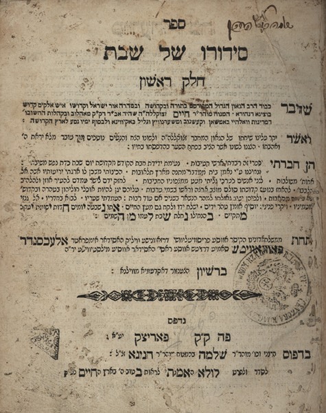 kedem-n46924-84 — vue 1 · Kedem Auction House Ltd., Jérusalem