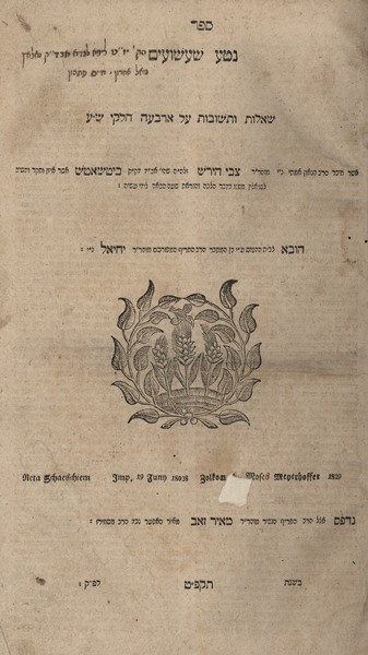 kedem-n46924-85 — vue 1 · Kedem Auction House Ltd., Jérusalem