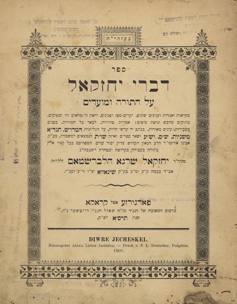 kedem-n46924-87 — vue 1 · Kedem Auction House Ltd., Jérusalem