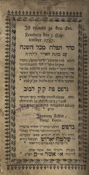 kedem-n46924-91 — vue 1 · Kedem Auction House Ltd., Jérusalem