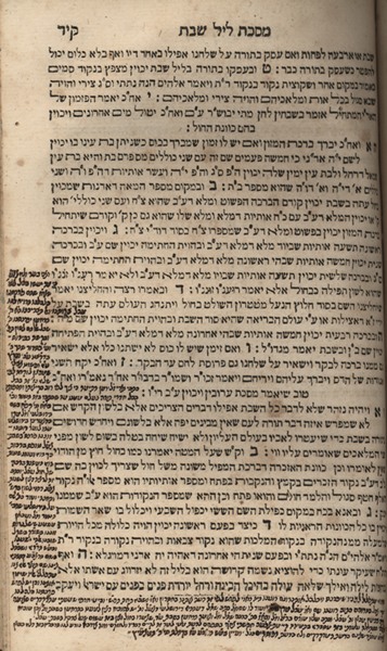 kedem-n46924-97 — vue 1 · Kedem Auction House Ltd., Jérusalem