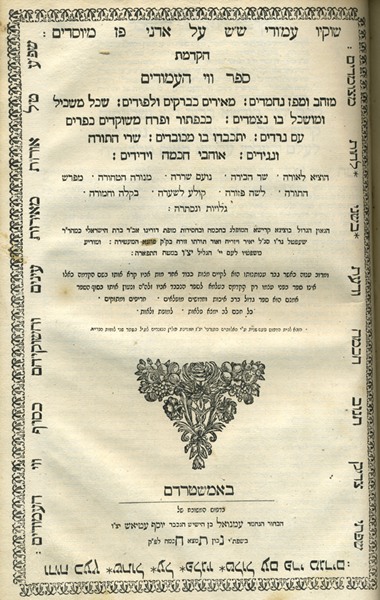 kedem-n46924-98 — vue 1 · Kedem Auction House Ltd., Jérusalem