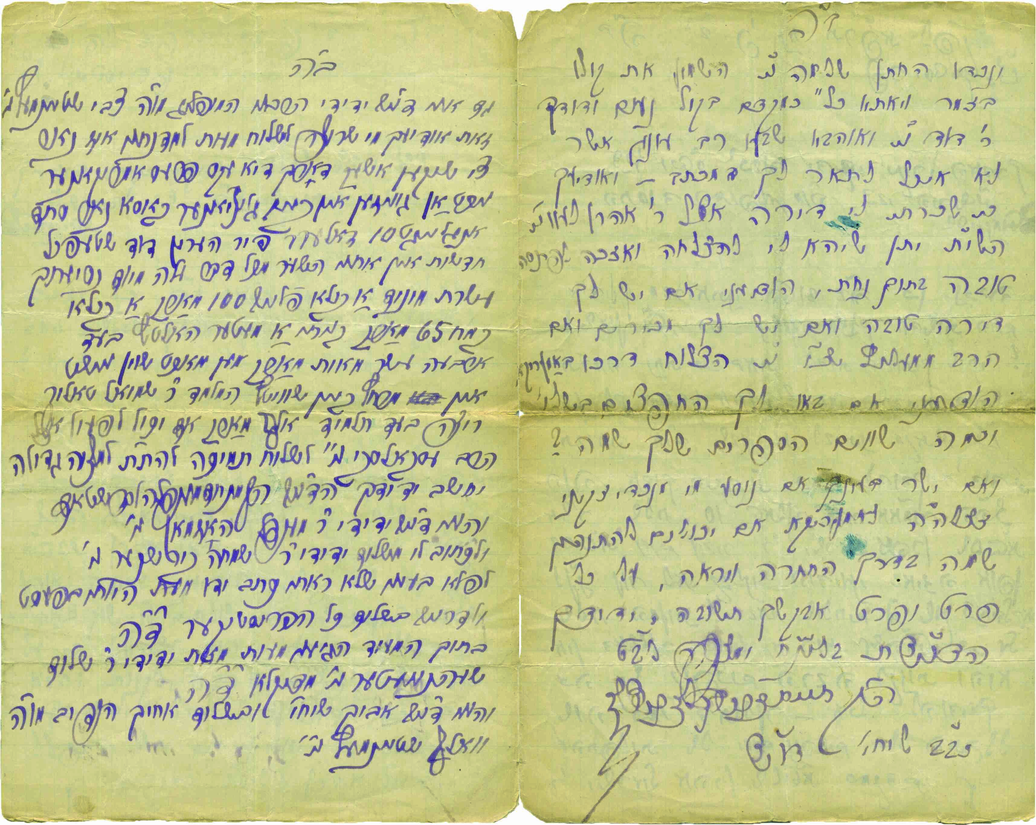 kedem-n63550-21 — vue 1 · Kedem Auction House Ltd., Jérusalem