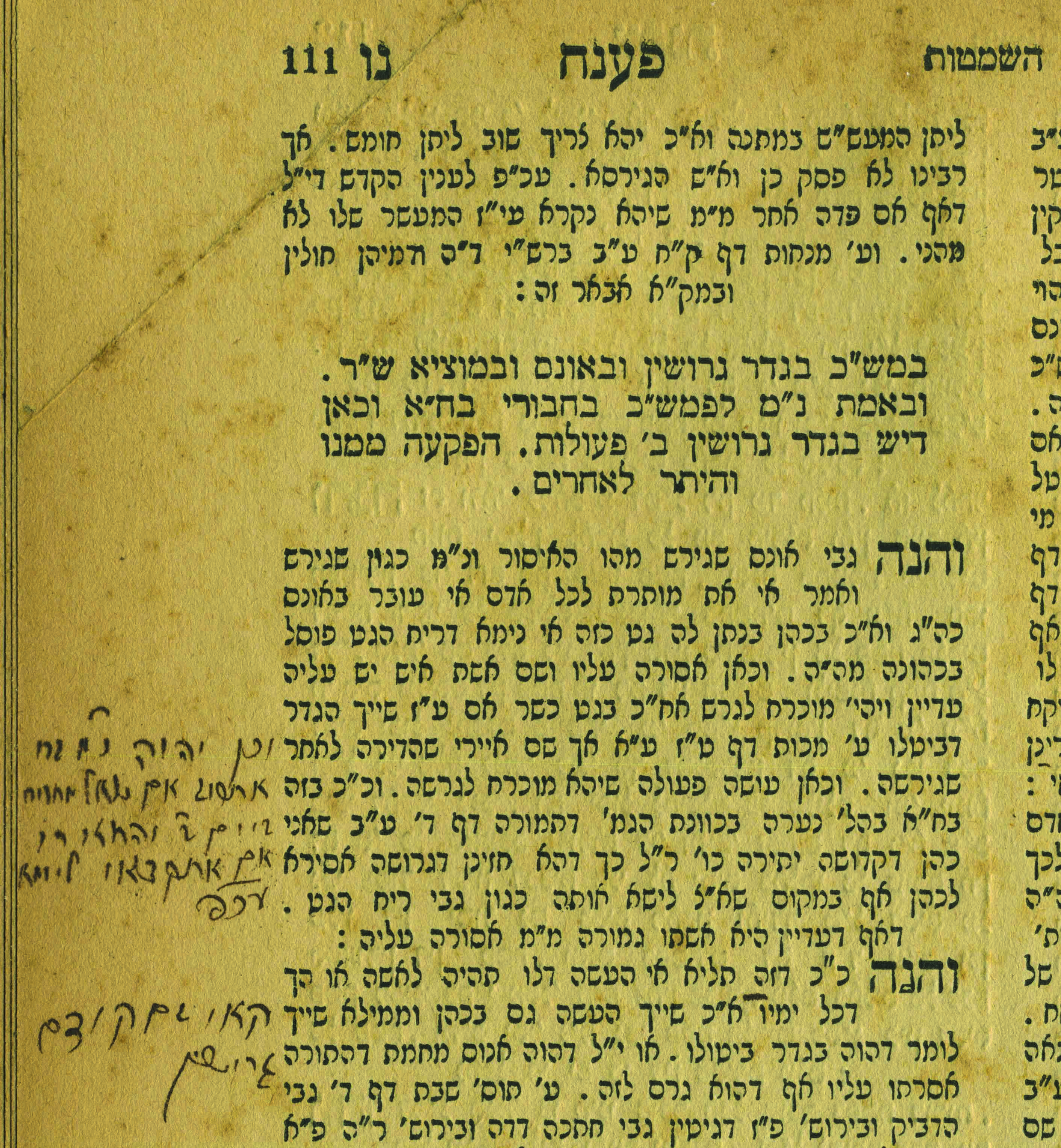 kedem-n63550-27 — vue 1 · Kedem Auction House Ltd., Jérusalem