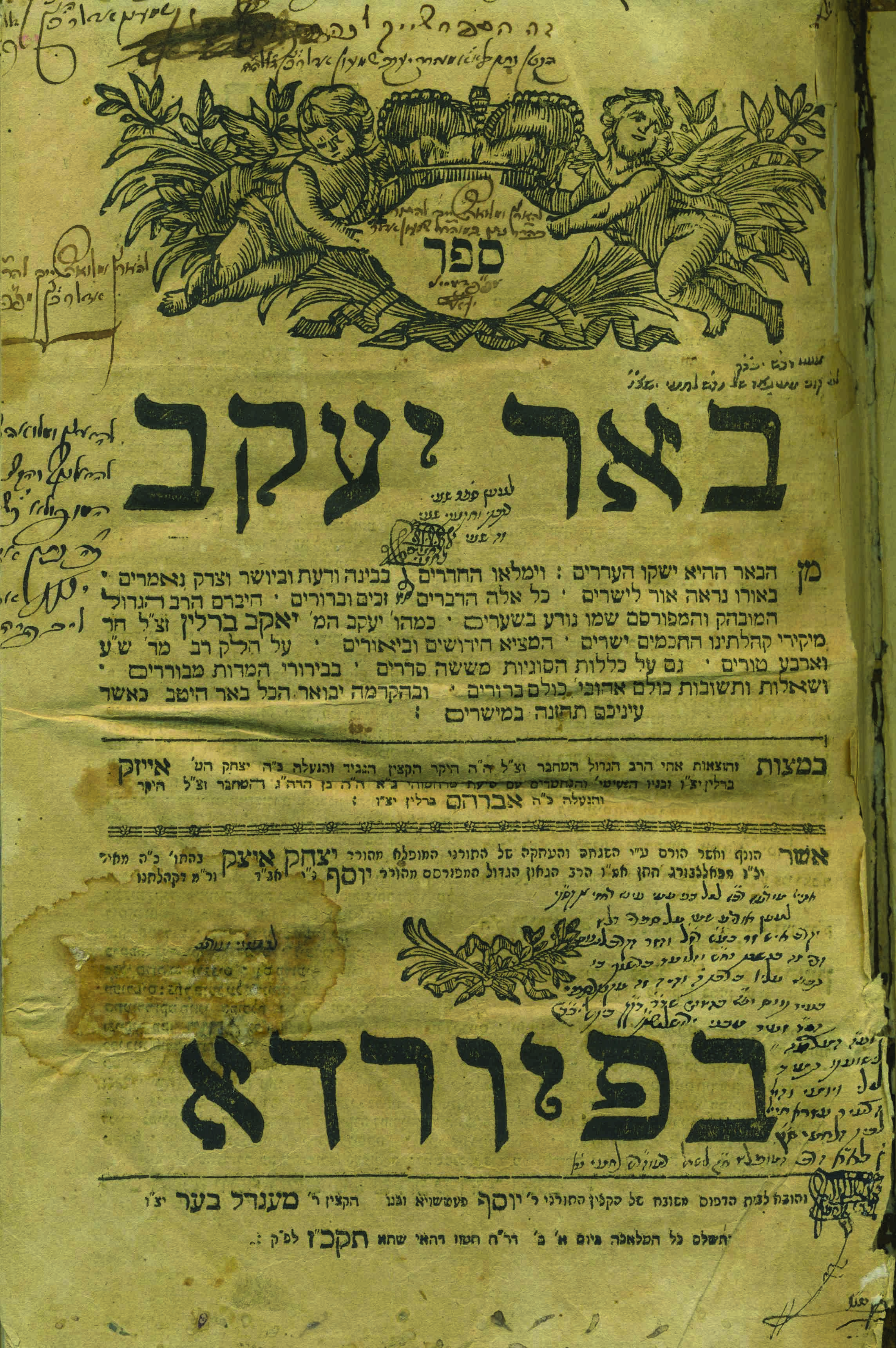 kedem-n63550-29 — vue 1 · Kedem Auction House Ltd., Jérusalem
