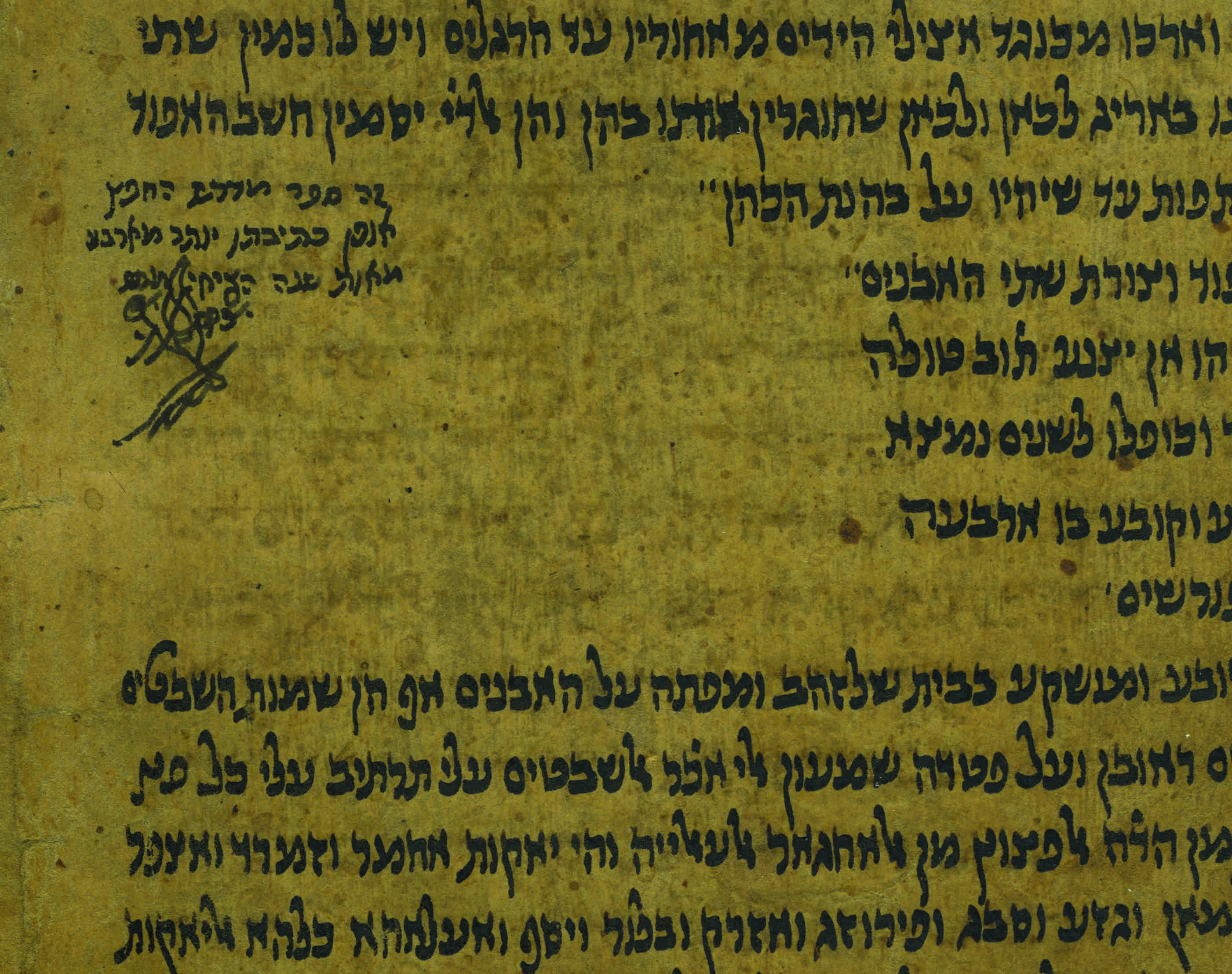 kedem-n63550-33 — vue 1 · Kedem Auction House Ltd., Jérusalem
