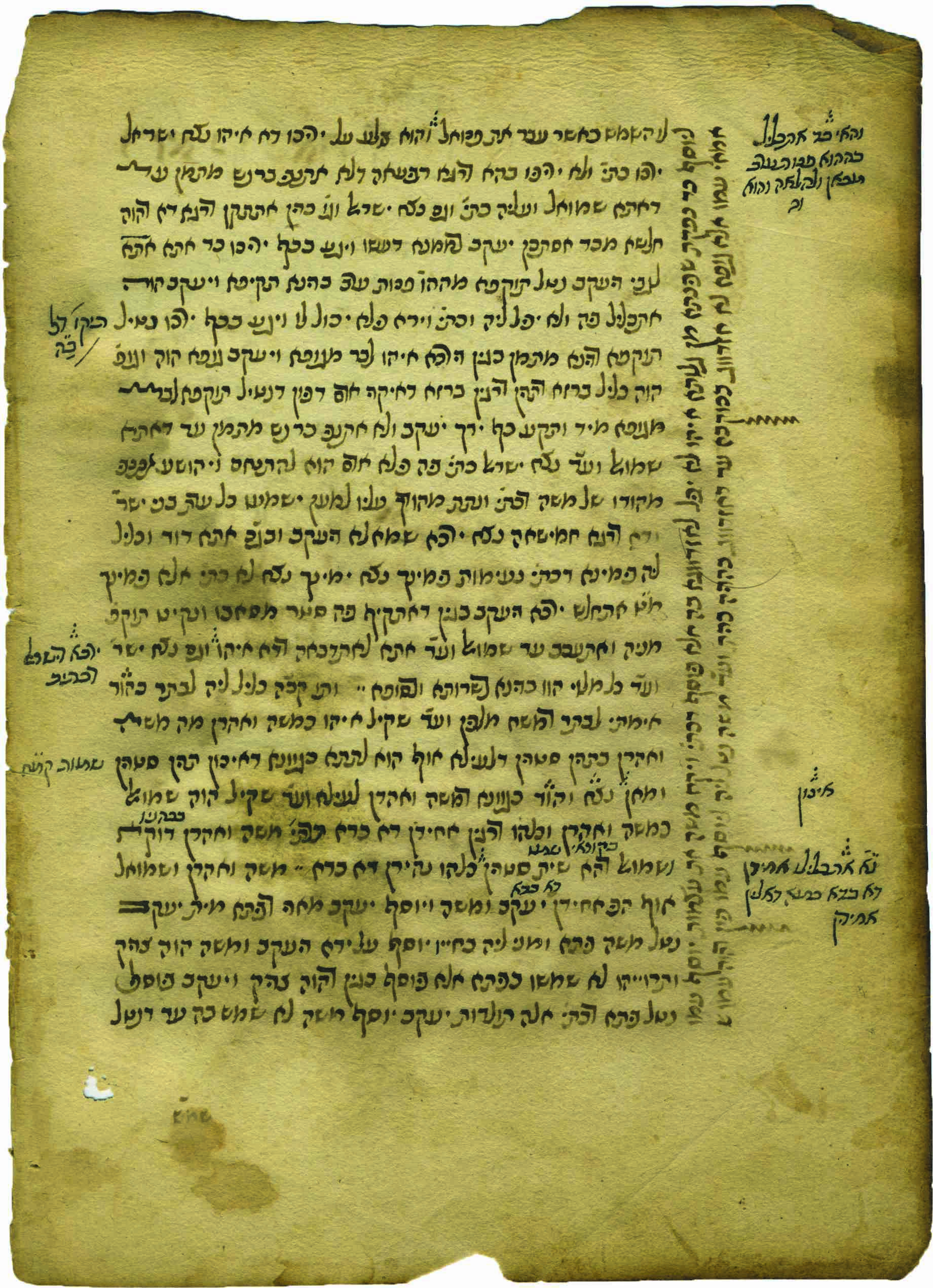 kedem-n63550-34 — vue 1 · Kedem Auction House Ltd., Jérusalem